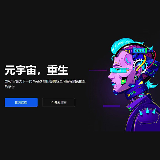 yookeo交易所手机版下载页面展示