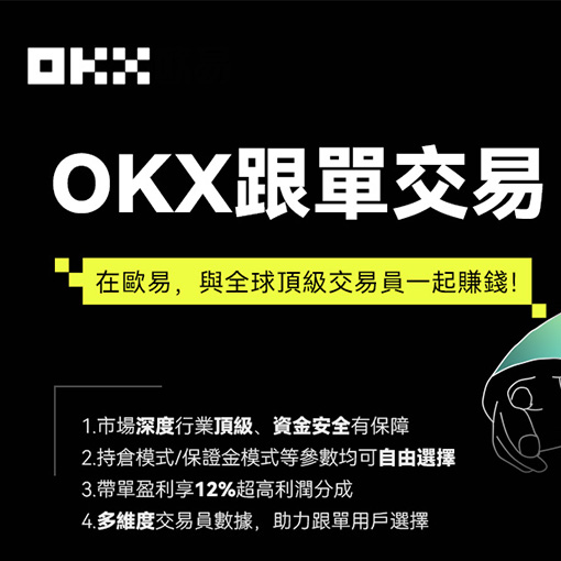 yookeo交易所手机版下载页面展示