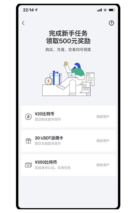 yookeo交易所手机版下载页面展示