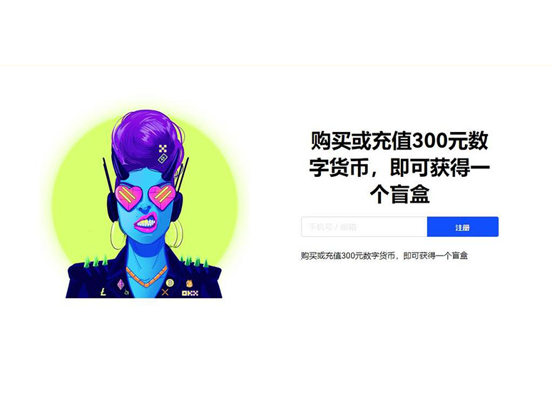 yookeo交易所手机版下载页面展示